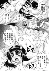 [Anthology] Plum LS Vol. 1