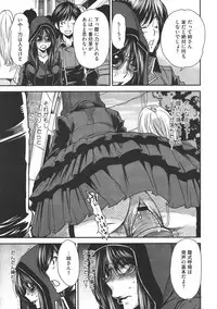 COMIC Megastore 2011-07