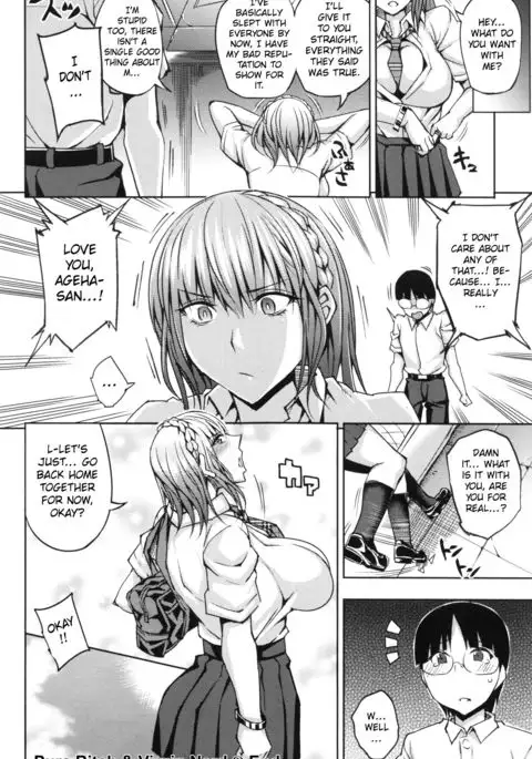 Junjo Bitchi to Dotei Megane | Pure Bitch & Virgin Nerd {Hennojin}