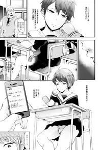 [Shomu] Fall In The Dark