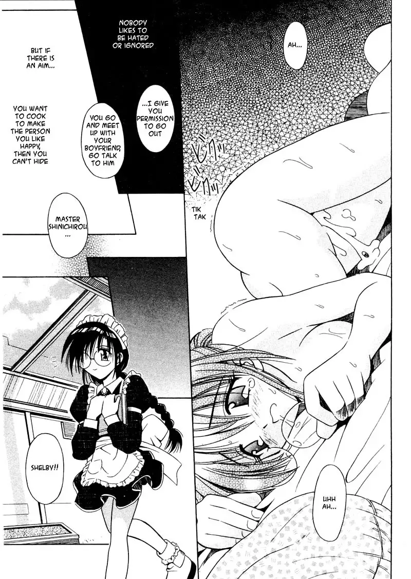 Palladium Garden 03 - The Strongest Defence