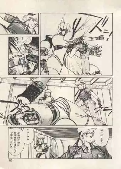 [Anthology] Bishoujo Shoukougun Lolita Syndrome 5 (Various)