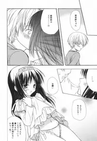 [Komiya Yuuta] SWEET THANG