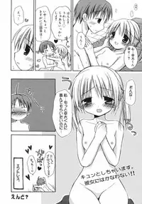 Manga Bangaichi 2007-12