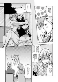 [Ikka Risan (Shibako)] Notteke! Chikan Densha [Digital]