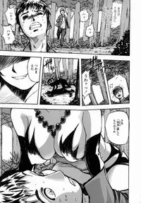 [Yamada Tahichi] Oni no Magatama