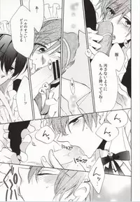 (C86) [ROKUJO DAYS (Yoshidaya Roku)] 316 (Free!)