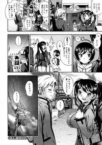 COMIC Megastore H 2005-12