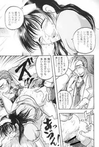 [Gamagoori Ryou] W-Days [Digital]