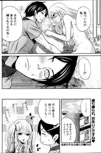 Monthly Vitaman 2013-09