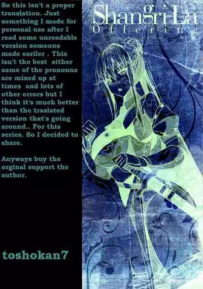 Shangri-La no Kumotsu