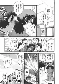 COMIC AUN 2007-06 Vol. 133