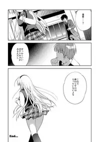 [Korisu] Kairaku o Musaboru Dake no Koui [Digital]