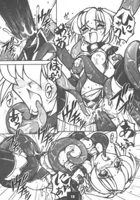 [Uramarimo] Ura Vanatic 1 (Final Fantasy XI)