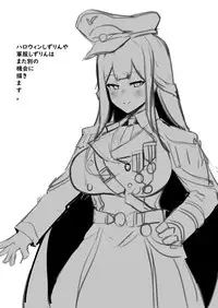 [UU-ZONE (nuezou)] KUSA (Nijisanji) [Digital]