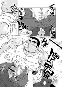 (Yarou Fes 2012) [Boku (Ochita Taiji)] 101 no Kareshi (Maison De M)