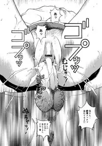 COMIC Magnum Vol. 53