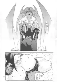 MISTY MOON METROPOLIS COMIC BOOK 6