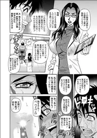 [Ozaki Akira] E.S.P! Ero Sukebe Power Digital Mosaic Ban [Digital]