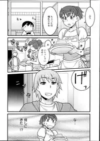 [Yanagi Masashi] My Life as a Toy Ch.01-10 (Complete)