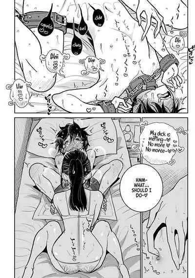 Anata ga Amaku Nedaru Made | Until You Beg so Sweetly