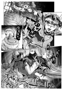 [BALKLASH. (SAD)] DARK TEMPEST U-ACT 02 (Magic Knight Rayearth) [Digital]