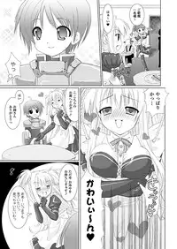 COMIC Unreal 2011-08 Tokubetsu Furoku