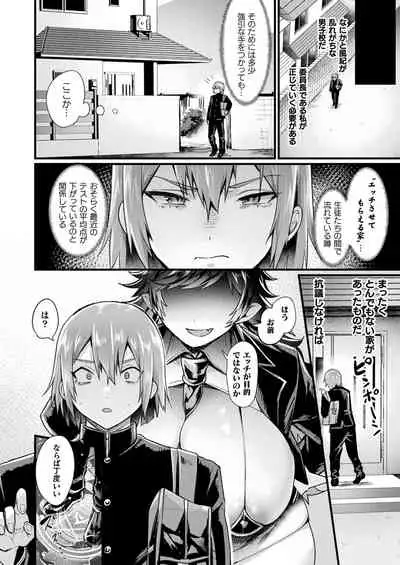 COMIC Unreal 2022-02 Vol. 95 [Digital]