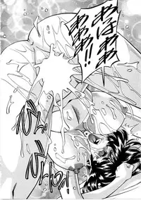 [Umetani Kenji] Hitomi no Karte 1