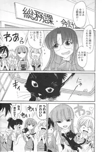 [Charlie Nishinaka] Cheers! 13