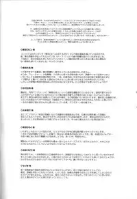 [Tamaoki Benkyo] Sex 2000