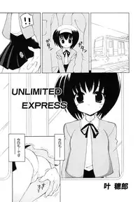 [Anthology] Himitsu no Tobira Vol.6