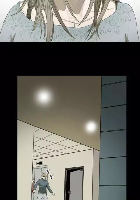 Kitsch | Disrespectful Bitch Ch. 1-71