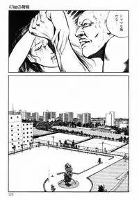 [Hayami Jun] Chimamire Tenshi