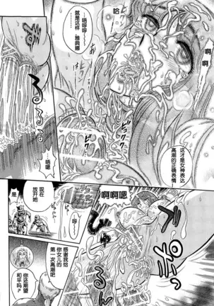 Greece Crisis! - The Crisis of Greece Ch. 2