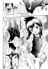 [Tamachi Yuki] Koibito Gokko