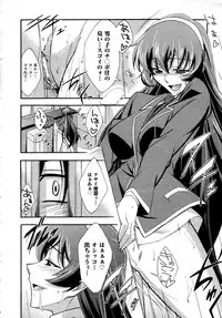 COMIC AUN 2009-04 Vol. 154