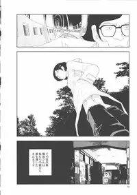 [Yamamoto Naoki] Hotta 2