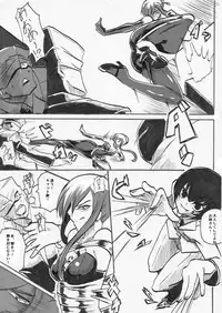 [Warabimochi] Taimadouteishi Midori