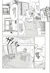 [Arinko] Hajimete no Koto