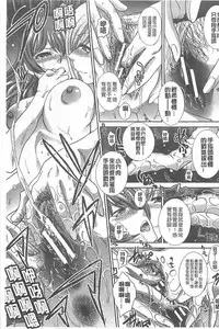 [Itaba Hiroshi] Haha Futari [Chinese]