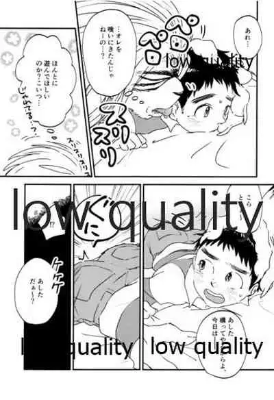 [Oikaze (Kitayama)] Let`s play! (Ushio to Tora)