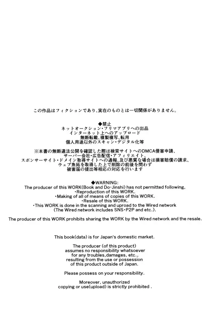 Tanuki no Koibito | 너구리의 연인