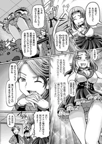 COMIC KURiBERON 2018-02 Vol. 64