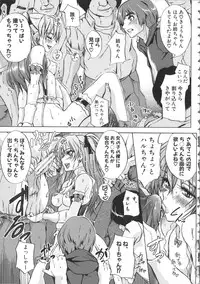 [Ozawa Reido] Mesubuta Kakumei