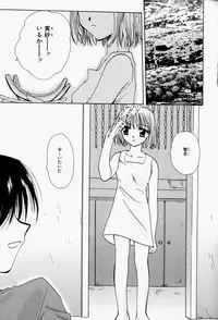 [Sakura Mitono] Higawari Lunch