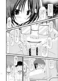 (C83) [valssu (Charu)] Roshutsu Shoujo Yuugi Soushuuhen Ge