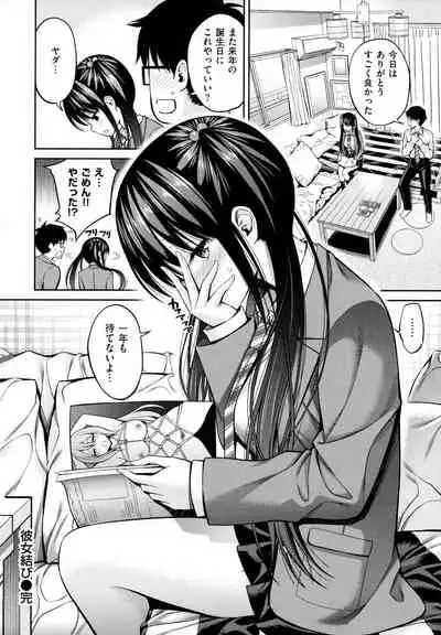 Dopure - pure girl's experiences