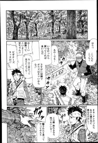 COMIC Europa 2014-07