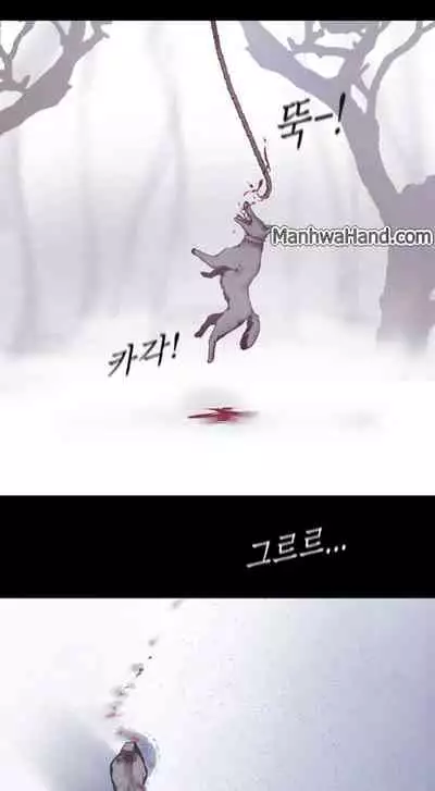 A Wonderful New World Ch.10/?